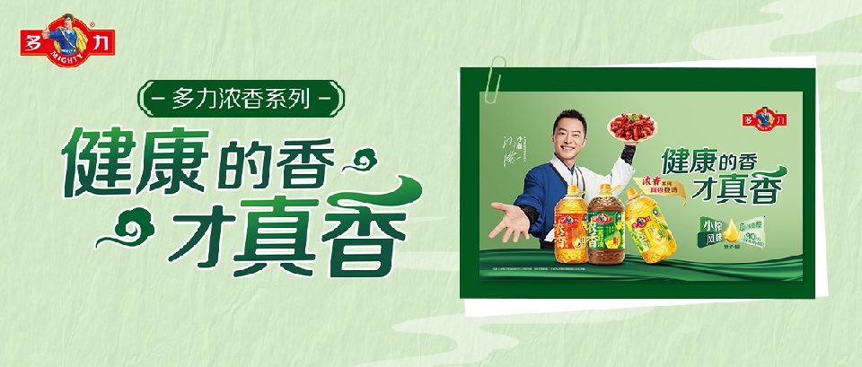 在？听说沙溢跨界开客栈？解锁同款浓香健康秘籍！